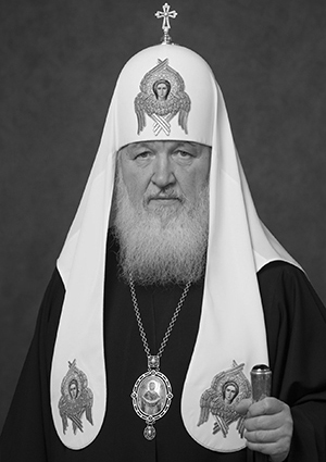 Святейший Патриарх всея Руси Кирилл