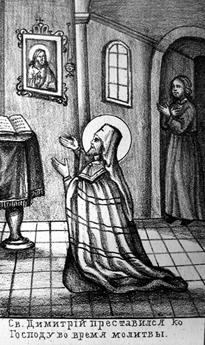 Борьба с расколом