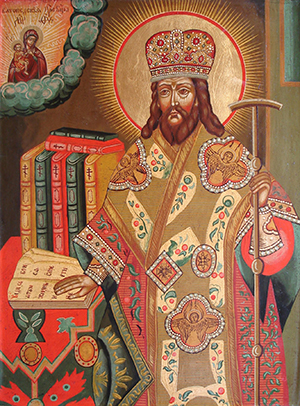 Сочинения святителя Димитрия